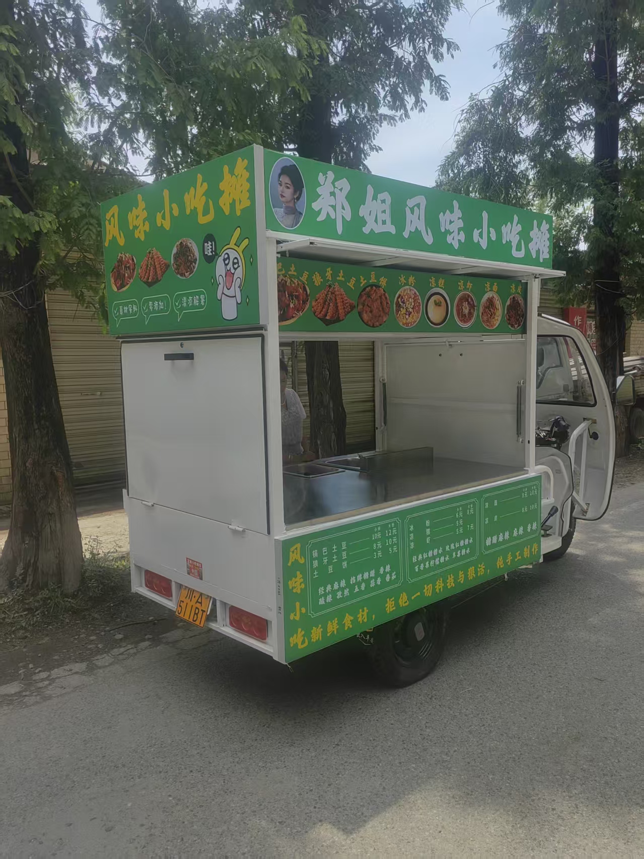 曲靖餐车